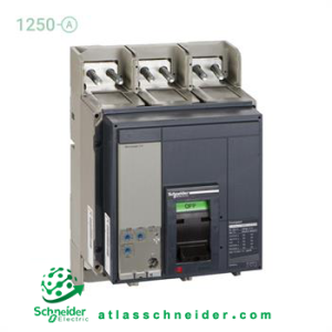 کلید اتوماتیک کامپکت MCCB اشنایدر سری ان اس 3 پل 1250 آمپر NS 33478S5 -قدرت قطع 50 کیلوآمپر (TYPE N)