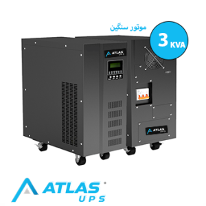 یو پی اس ups آنلاین 3kva موتور سنگین